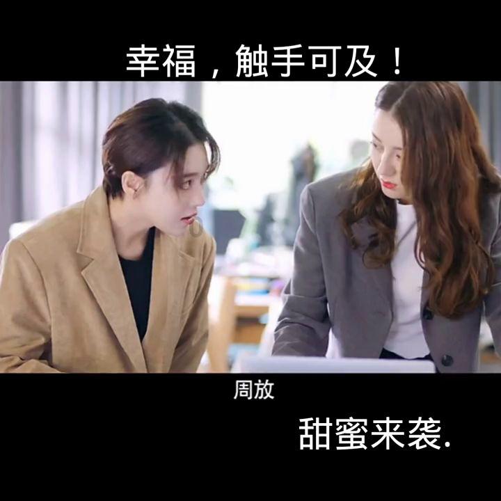 救援小肥兔