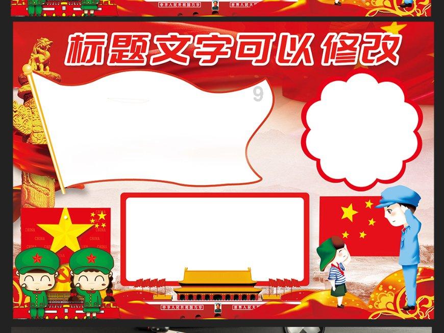 茜杰和莉斯大改造