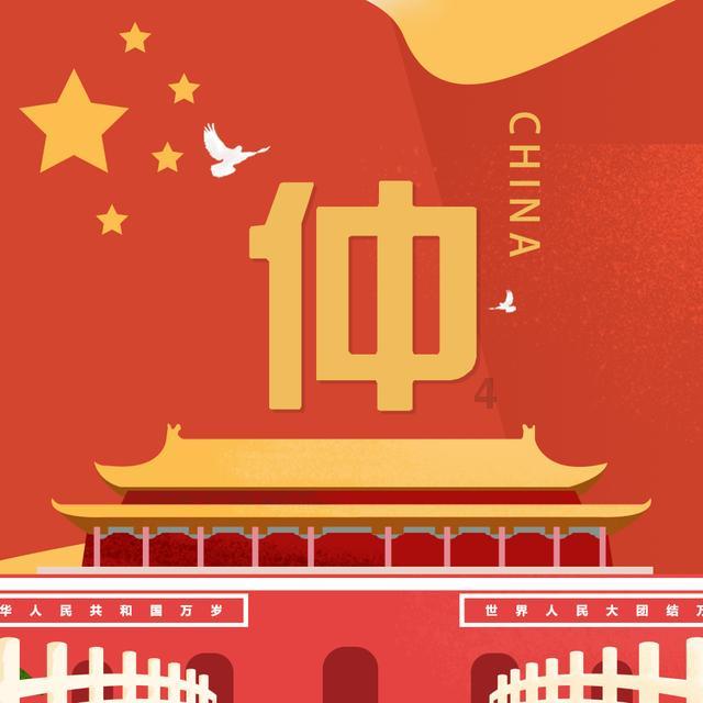 植物大战僵尸5