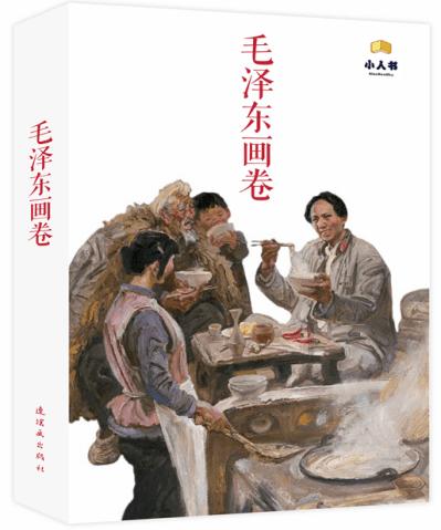玛丽皇后的时装